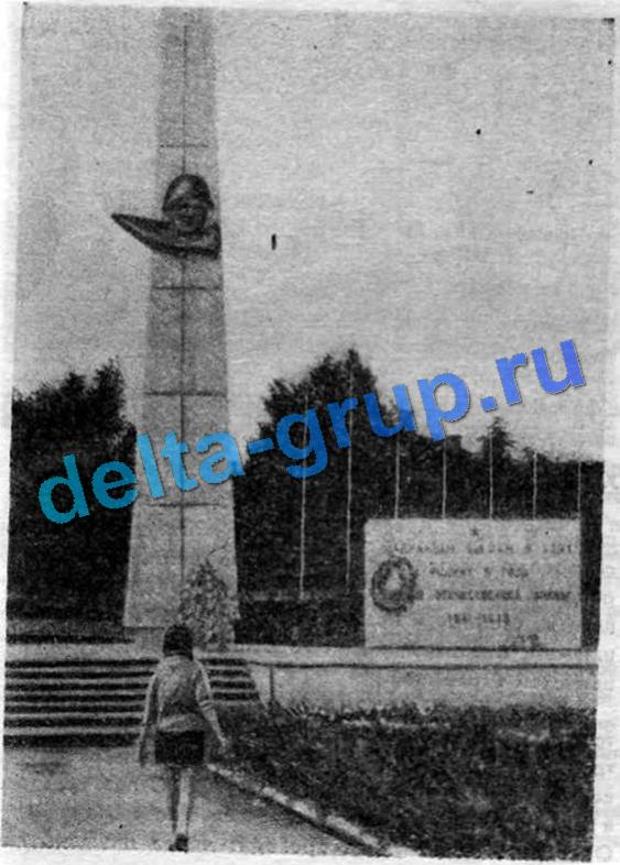 амятник-обелиск шадринцам, не вернувшимся с фронтов Великой Отечественной войны, в сквере Победы